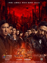 五月亭亭六月丁香